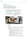 Miniatura página 221 de Colección Ximhai. Nuestro libro de Proyectos.  Tomo II.   Libro de Educación Telesecundaria Grado 1°  Ciclo Escolar 2025 - 2026