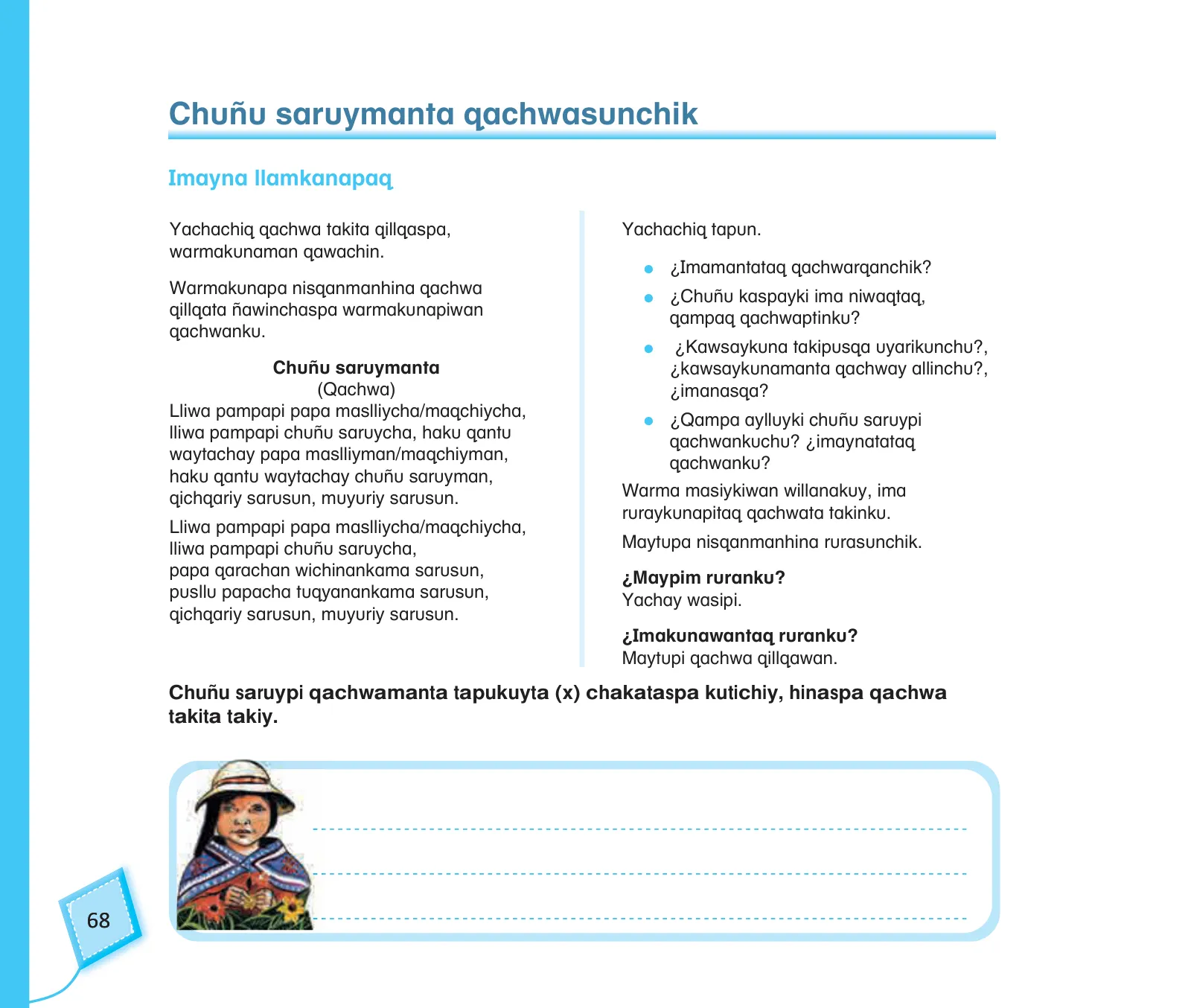 Miniatura página 70 de Kuska yachasunchik : cuaderno de trabajo y folder - inicial 4 años - Quechua chanka · 2020