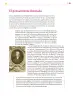 Miniatura página 92 de Colección Nanahuatzin. Ética, naturaleza y sociedades.   Libro de Educación Secundaria Grado 3°  Ciclo Escolar 2025 - 2026