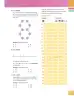 Miniatura página 249 de Matematica 8° · Egb 8 Matematica 2025 · 2025