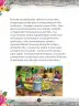 Miniatura página 76 de Llaqtanchikpa kawsayninkuna - Chanka. Saberes de los pueblos 1 - 1° Secundaria - Quechua chanka · 2023