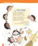 Miniatura página 183 de Lenguaje y Comunicación – Primero Básico | Texto del Estudiante MINEDUC – Descargar PDF · 2024