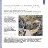 Miniatura página 36 de Anqarakunapa kawsakuyninmanta. Literatura 2 - 4° Primaria - Quechua chanka · 2023