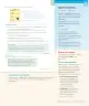 Miniatura página 63 de Lengua y Literatura – Octavo Básico | Texto del Estudiante MINEDUC – Descargar PDF · 2024