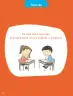 Miniatura página 92 de Lenguaje y Comunicación – Segundo Básico – Texto del Estudiante MINEDUC – Descargar PDF · 2024