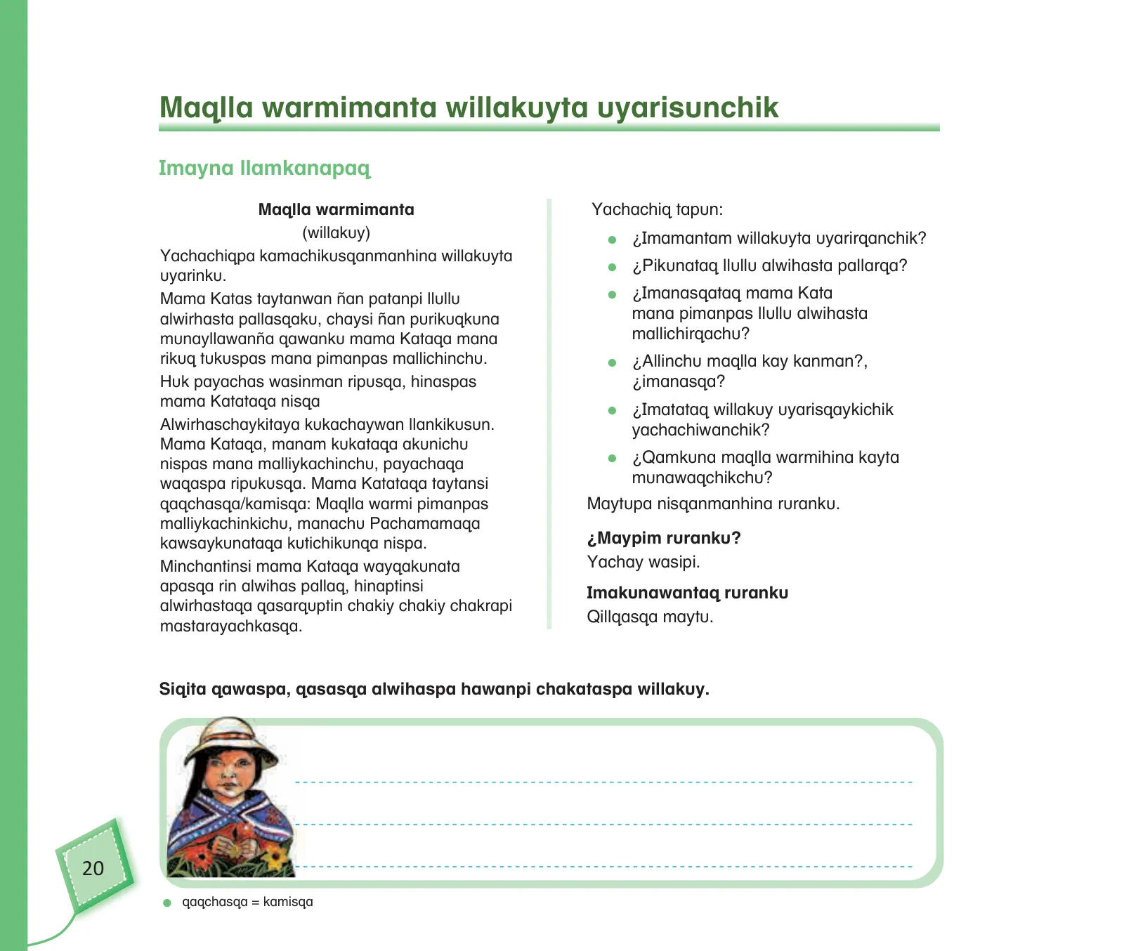 Página 22 de Kuska yachasunchik : cuaderno de trabajo y folder - inicial 5 años Quechua chanka · 2020