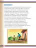 Miniatura página 84 de Willakuykuna maytu - Chanka Literatura 2 - 2° Secundaria - Quechua chanka · 2023