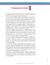 Miniatura página 79 de Lenguaje 7° · Secundaria Activa