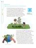 Miniatura página 157 de Nuestros saberes: Libro para alumnos, maestros y familia.   Libro de Educación Primaria Grado 2°  Ciclo Escolar 2025 - 2026