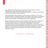 Miniatura página 9 de Anqarakunapa kawsakuyninmanta. Literatura 2 - 4° Primaria - Quechua chanka · 2023