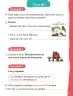 Miniatura página 53 de Lenguaje y Comunicación – Segundo Básico – Texto del Estudiante MINEDUC – Descargar PDF · 2024