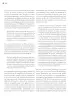 Miniatura página 37 de Un libro sin recetas para la maestra y el maestro. Fase 2  Libro de Educación Preescolar Grado 1°, 2°, 3°  Ciclo Escolar 2025 - 2026
