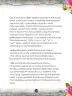 Miniatura página 127 de Llaqtanchikpa kawsayninkuna - Chanka. Saberes de los pueblos 1 - 1° Secundaria - Quechua chanka · 2023