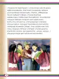 Miniatura página 20 de Willakuykuna maytu - Chanka Literatura 1 - 1° Secundaria - Quechua chanka · 2023