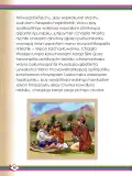 Miniatura página 82 de Willakuykuna maytu - Chanka Literatura 2 - 2° Secundaria - Quechua chanka · 2023