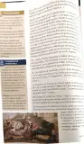 Miniatura página 71 de Lengua y Literatura 1 BGU · 2025