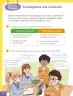 Miniatura página 130 de Historia, Geografía y Ciencias Sociales – Segundo Básico – Texto del Estudiante MINEDUC – Descargar PDF · 2024