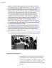 Miniatura página 203 de Proyectos de Aula.   Libro de Educación Primaria Grado 6°  Ciclo Escolar 2025 - 2026