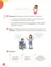 Miniatura página 16 de Cuadernillo de Comunicación 3. Tercer grado de Primaria · 2024
