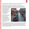 Miniatura página 40 de Anqarakunapa kawsakuyninmanta. Literatura 2 - 4° Primaria - Quechua chanka · 2023