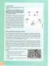 Miniatura página 7 de Ciencias Naturales 10° · 2025