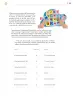 Miniatura página 142 de Colección Ximhai. Saberes y pensamiento científico.   Libro de Educación Secundaria Grado 1°  Ciclo Escolar 2025 - 2026
