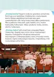 Miniatura página 17 de 1 yachaykuna, ruraykuna - Chanka Urin Qichwa. Saberes y Haceres III 1 - Primaria - Quechua Chanka · 2024