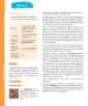 Miniatura página 25 de Lenguaje y Comunicación – Segundo Básico – Texto del Estudiante MINEDUC – Descargar PDF · 2024