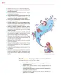 Miniatura página 243 de Colección Sk´asolil. Nuestro libro de proyectos.   Libro de Educación Secundaria Grado 2°  Ciclo Escolar 2025 - 2026