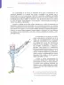 Miniatura página 78 de Aprendemos a través del lenguaje de la danza Fascículo 3 para estudiantes de Educación Secundaria · 2024