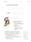 Miniatura página 294 de Proyectos Escolares.   Libro de Educación Primaria Grado 3°  Ciclo Escolar 2025 - 2026