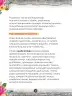 Miniatura página 30 de Llaqtanchikpa kawsayninkuna - Chanka. Saberes de los pueblos 1 - 1° Secundaria - Quechua chanka · 2023