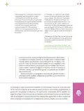 Miniatura página 184 de Colección Ximhai. Lenguajes.   Libro de Educación Secundaria Grado 1°  Ciclo Escolar 2025 - 2026