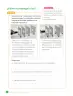 Miniatura página 52 de Ciencias Naturales – Tercero Básico | Texto del Estudiante MINEDUC – Descargar PDF · 2024