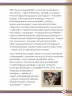 Miniatura página 97 de Willakuykuna maytu - Chanka Literatura 1 - 1° Secundaria - Quechua chanka · 2023
