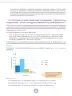 Miniatura página 15 de Fascículo para el desarrollo de la competencia “Resuelve problemas de gestión de datos e incertidumbre” · 2024