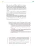 Miniatura página 260 de Colección Sk´asolil. Saberes y pensamiento científico.   Libro de Educación Telesecundaria Grado 2°  Ciclo Escolar 2025 - 2026
