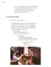 Miniatura página 89 de Proyectos de Aula.   Libro de Educación Primaria Grado 4°  Ciclo Escolar 2025 - 2026