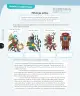 Miniatura página 51 de Ciencias Naturales – Cuarto Básico | Texto del Estudiante MINEDUC – Descargar PDF · 2024