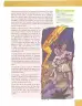 Miniatura página 63 de Lengua Y Literatura 10° · Egb 10 Lengua Y Literatura 2025 · 2025