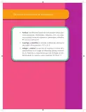 Miniatura página 80 de Etnoeducacion 6° · Egb 6 Etnoeducacion 2024 · 2024