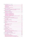 Miniatura página 12 de Colección Sk´asolil. Saberes y pensamiento científico.   Libro de Educación Secundaria Grado 2°  Ciclo Escolar 2025 - 2026