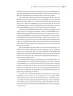 Miniatura página 294 de Historia del pueblo mexicano.  Libro de Educación Secundaria Grado 1°  Ciclo Escolar 2025 - 2026