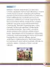 Miniatura página 93 de Willakuykuna maytu - Chanka Literatura 1 - 1° Secundaria - Quechua chanka · 2023