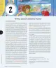 Miniatura página 119 de Ciencias Naturales – Cuarto Básico | Texto del Estudiante MINEDUC – Descargar PDF · 2024