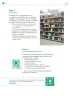 Miniatura página 133 de Colección Sk´asolil. Nuestro libro de Proyectos. Tomo I.    Libro de Educación Telesecundaria Grado 2°  Ciclo Escolar 2025 - 2026