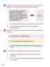 Miniatura página 40 de Ñawinchana Maytu 2 Quechua - Chanka. Texto de Comunicación del 2° Primaria - Quechua Chanka · 2023