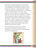 Miniatura página 91 de Willakuykuna maytu - Chanka Literatura 2 - 2° Secundaria - Quechua chanka · 2023