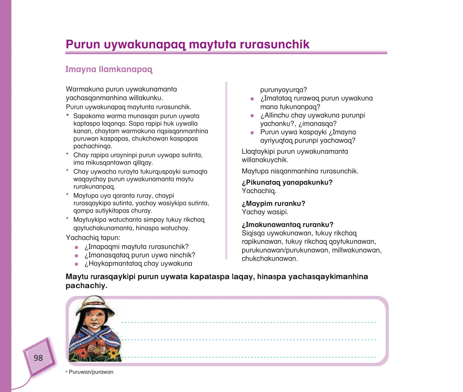 Página 100 de Kuska yachasunchik : cuaderno de trabajo y folder - inicial 4 años - Quechua chanka · 2020