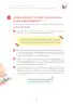 Miniatura página 12 de Orientaciones para elaborar el video “Compartimos lo que comprendimos” Concurso Nacional de Comprensión Lectora “El Perú Lee” : categoría A, estudiantes de 5 años de educación inicial · 2025
